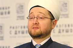 مفتى موسكو لنصف الدنيا <br> إيلدار علاء الدينوف: الإسلاموفوبيا في روسيا «ماض وانتهى»