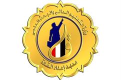 اختيار معهد إعداد القادة عضوا في مجلس إدارة المجلس العربي للأنشطة الطلابية